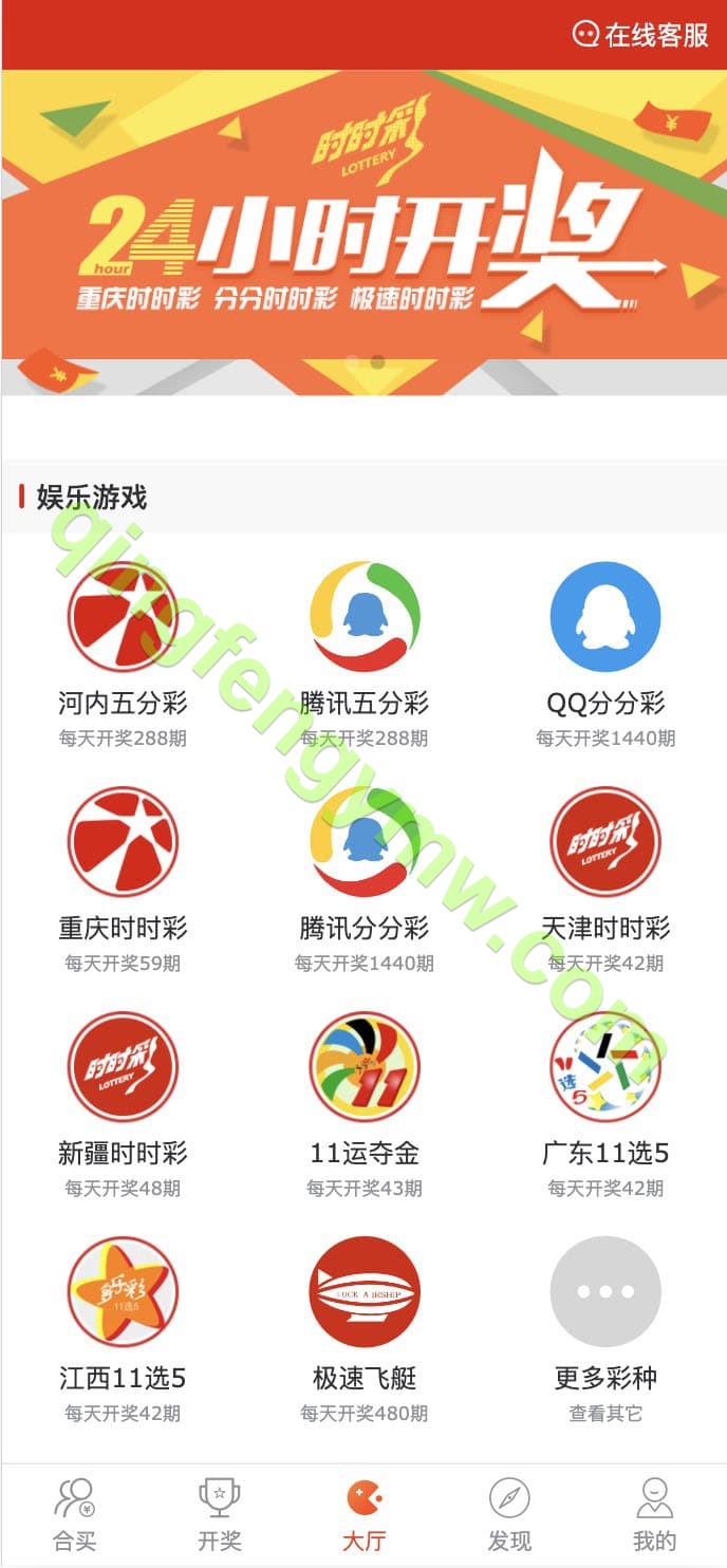 图片[1]-酷睿合买彩票源码系统官方6.0版本/亚博彩票源码/时时彩源码+发单机器人+USDT-清风源码