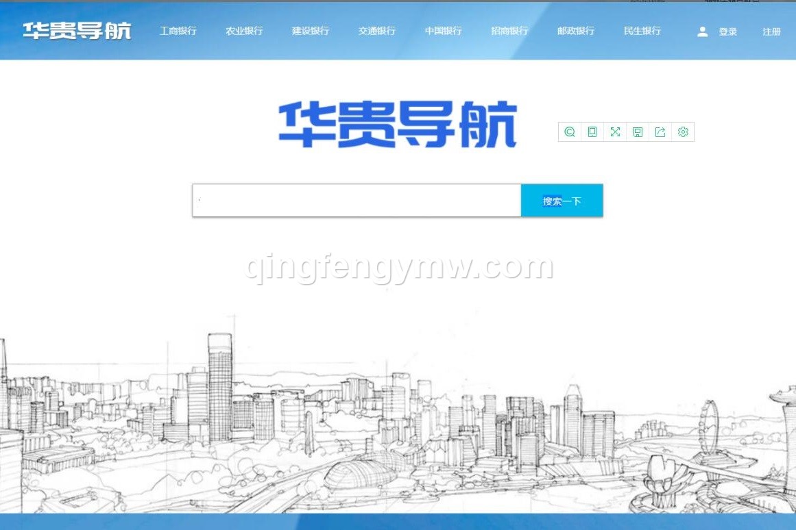图片[4]-新版SG138信用盘源码/仿双赢迪士尼系统/带预设开奖结果/全源无加密/带搭建教程-清风源码
