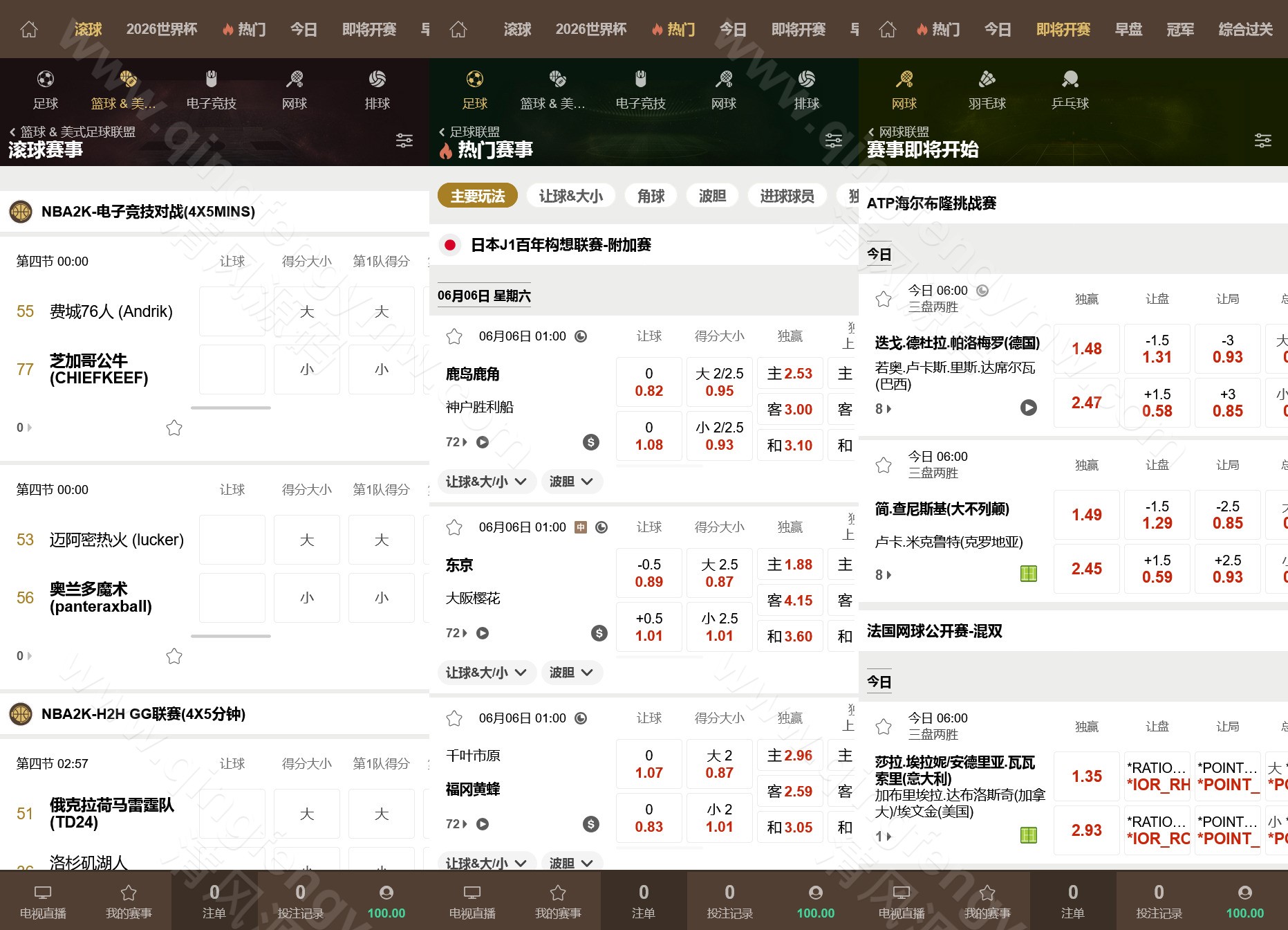 图片[2]-皇冠源码/皇冠体育源码/皇冠信用盘源码/世界杯/登0登1登2登3/后台修改注单-清风源码