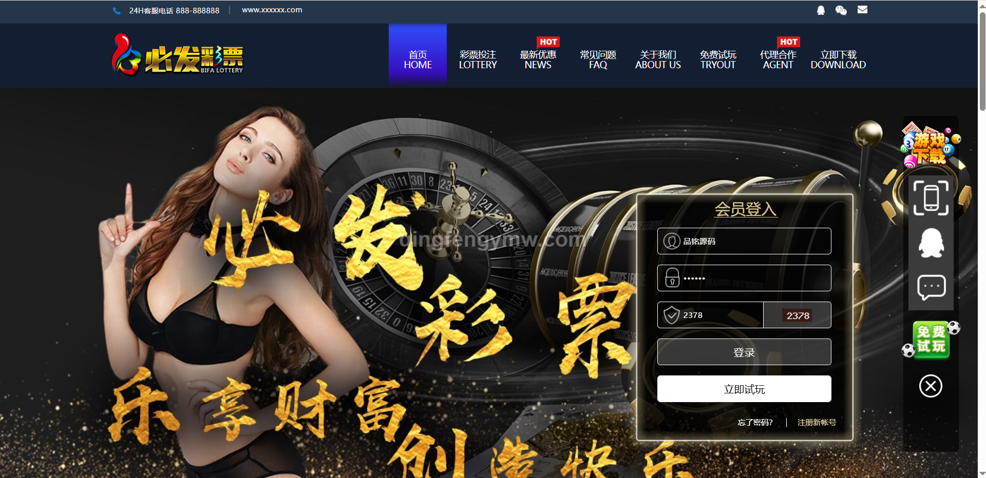 图片[5]-必发彩票源码/真人外围盘/AB盘/控制精准/独立代理/带真人接口-清风源码
