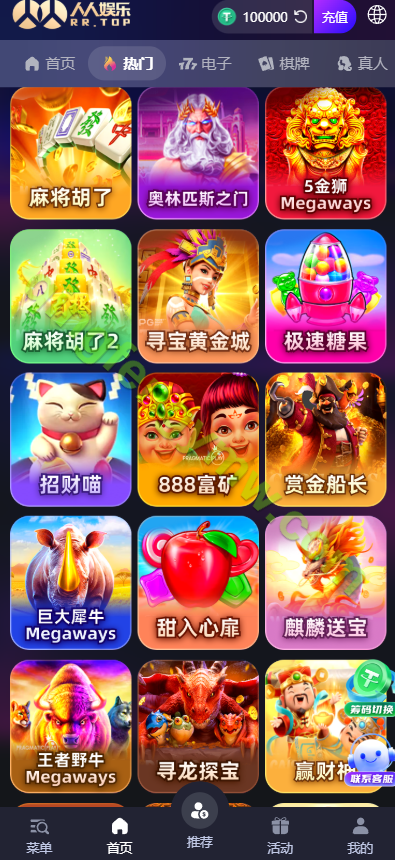 图片[5]-人人娱乐综合盘源码/H5娱乐城源码/哈希博彩/电子游戏/体育竞猜-清风源码