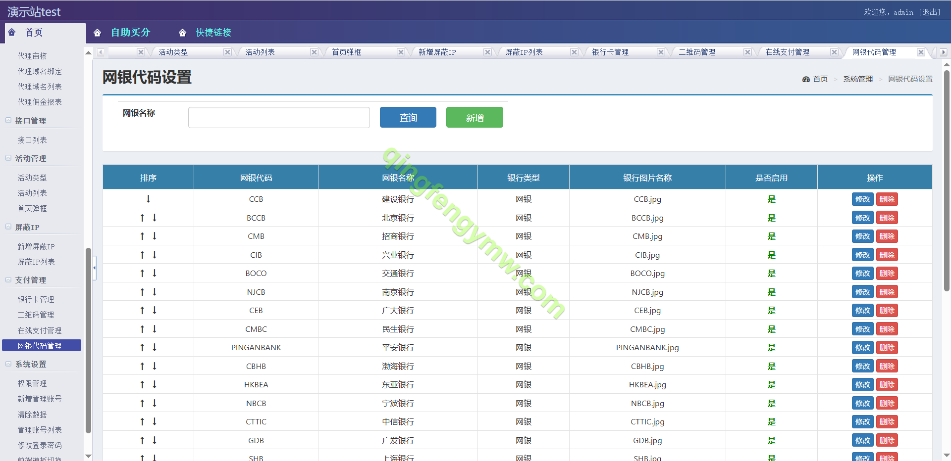 图片[21]-亚新体育源码/亚新体育综合盘源码/亚新体育BC源码/亚新体育现金盘源码/BC综合盘源码体育真人棋牌电竞彩票电子/多国语言/多种代币充值接口/vip功能/代理推广/运营版本-清风源码