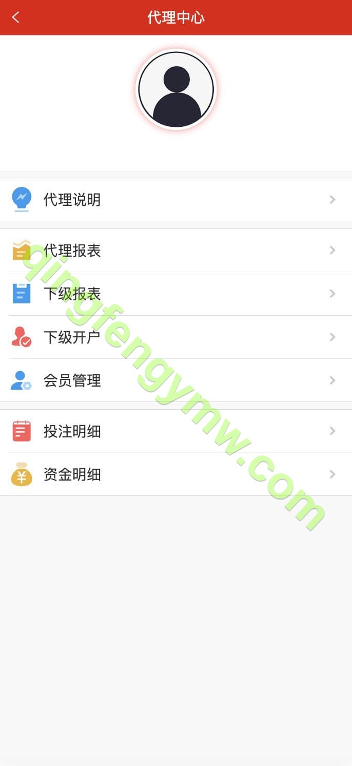图片[11]-酷睿合买彩票源码系统官方6.0版本/亚博彩票源码/时时彩源码+发单机器人+USDT-清风源码