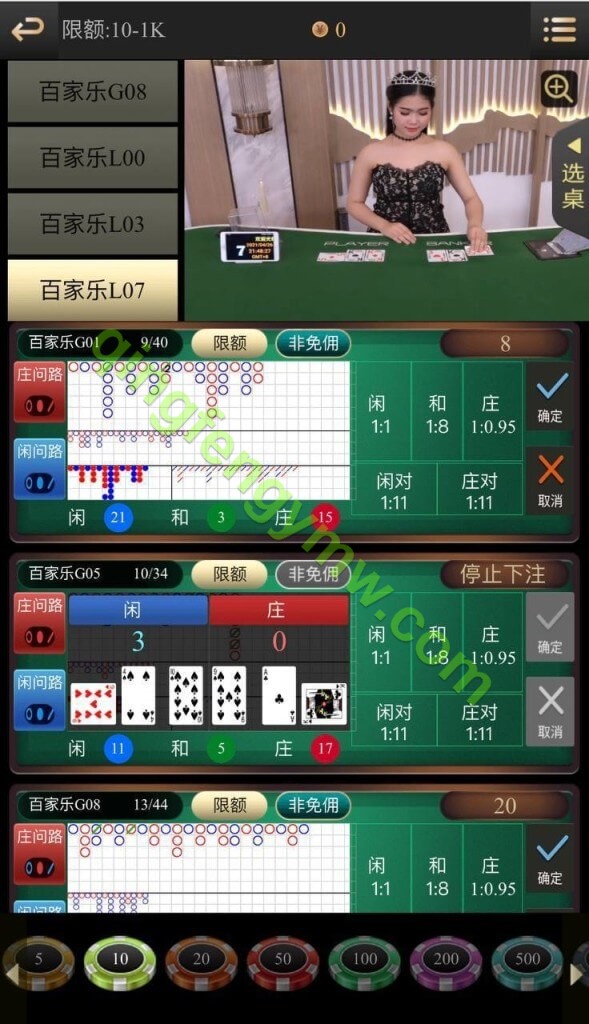 图片[6]-亚星综合信用盘源码/百家乐/视讯/电玩/棋牌/龙虎/AG真人视讯-清风源码
