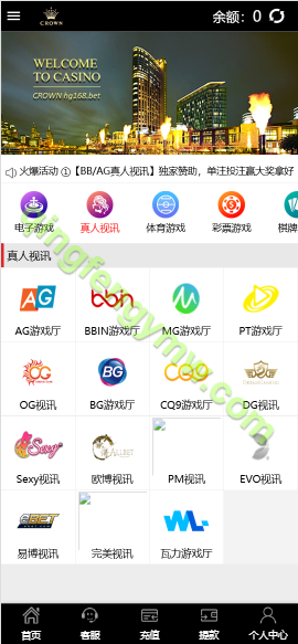 图片[2]-澳门金沙娱乐城源码/ 澳门金沙娱乐城综合盘源码/澳门金沙赌场/澳门金沙娱乐城app/实时返水/代理推广-清风源码