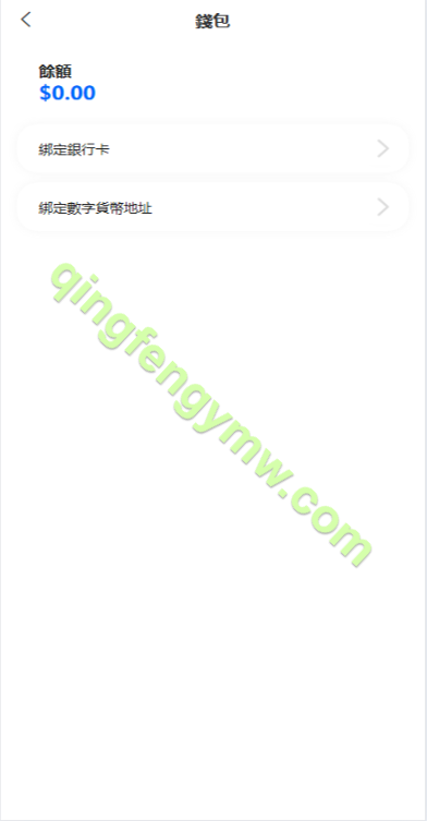 图片[7]-PHP多语言股票源码系统/股票配资交易策略/大宗/美股源码/印度股票源码/海外股票源码-清风源码
