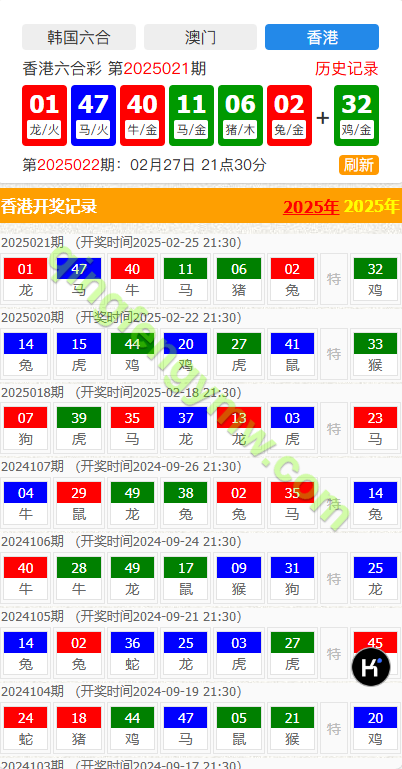 图片[10]-修复版韩国六合图库源码/香港六合/新澳门六合/资料库程序/采集修复+后台新增广告位-清风源码