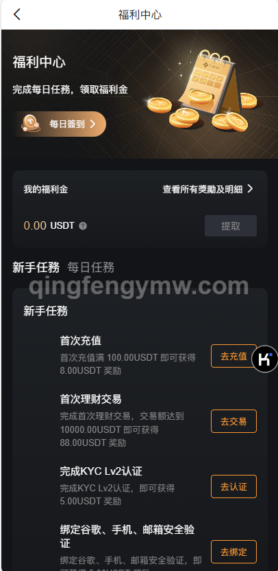 图片[6]-BBB交易所源码/区块链交易所多语言期权系统/币币交易/衍生品交易/盲盒/质押-清风源码