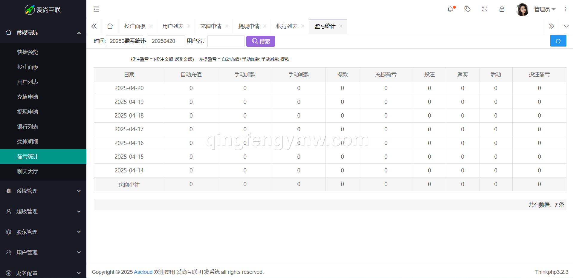 图片[25]-大富彩票源码/永盛信誉盘/尊宝娱乐源码/真人视讯/后台可控-清风源码