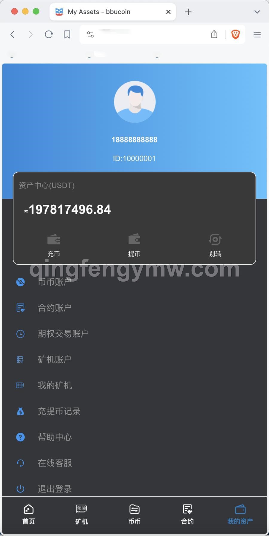 图片[6]-BBuCoin多语言交易所源码/币币交易+秒合约交易+合约交易+期权交易+平台币发行+机器人+行情控制+行情k线预设+跟投分析/带完整搭建教程-清风源码