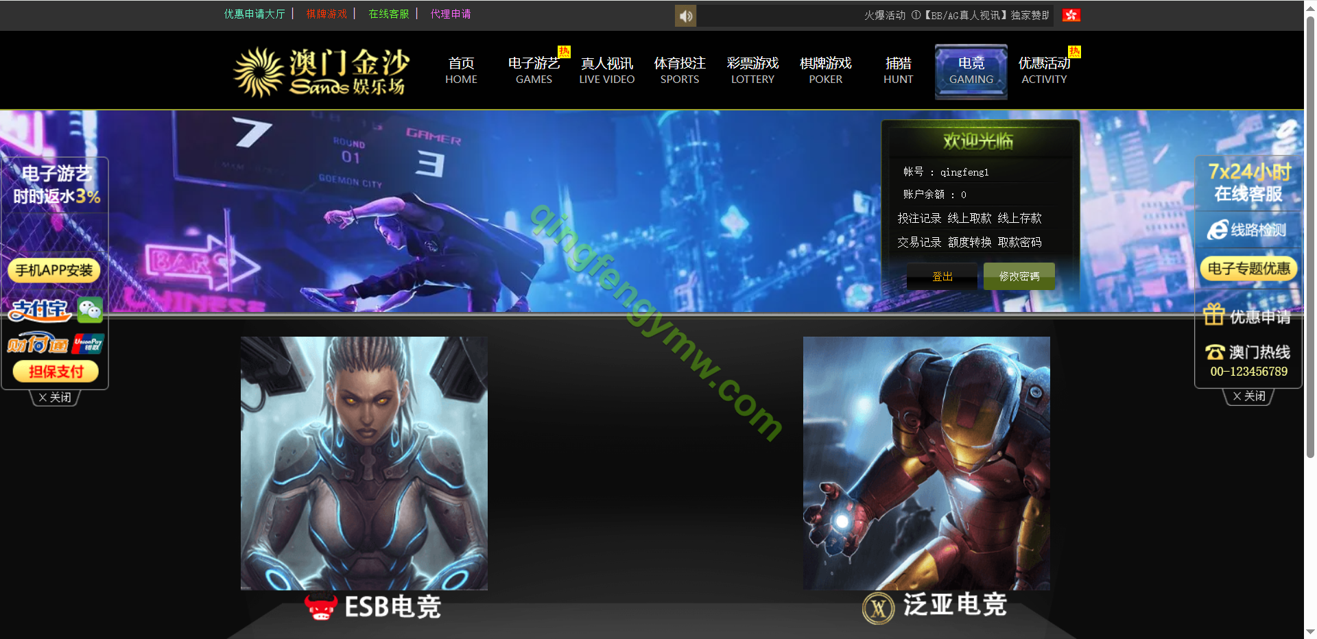 图片[16]-澳门金沙娱乐城源码/ 澳门金沙娱乐城综合盘源码/澳门金沙赌场/澳门金沙娱乐城app/实时返水/代理推广-清风源码