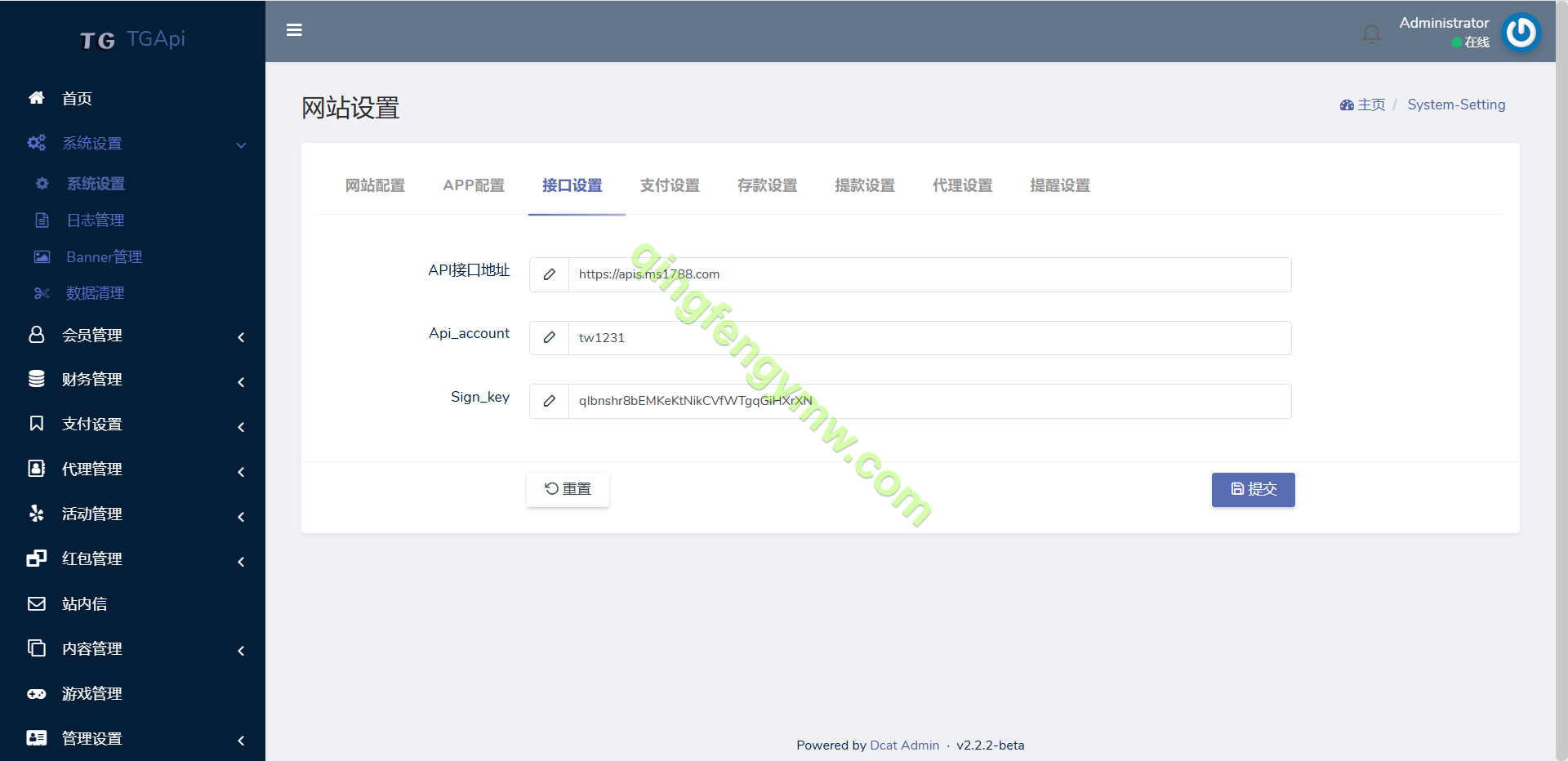 图片[15]-欧宝娱乐城综合盘源码/亚博源码/欧宝源码/TG游戏API接口厂商/多种代币充值接口/VIP特权-清风源码
