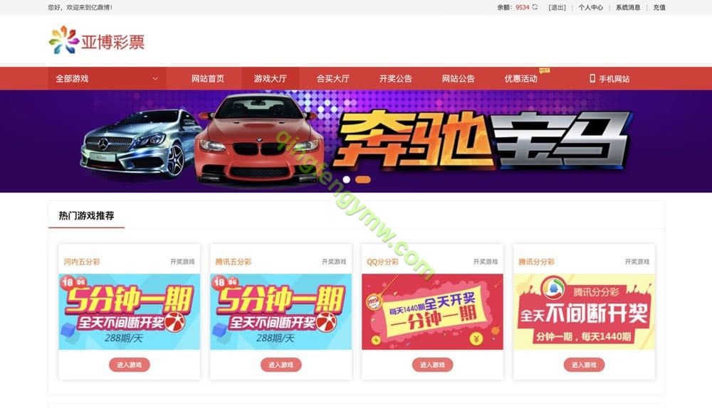 图片[13]-酷睿合买彩票源码系统官方6.0版本/亚博彩票源码/时时彩源码+发单机器人+USDT-清风源码
