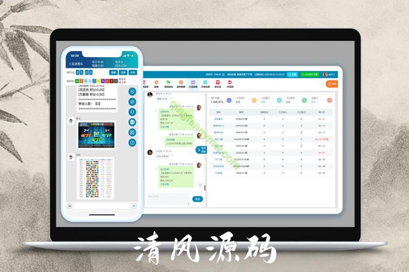 名爵飞单机器人源码/名爵跟单APP智能软件/名爵软件官网-清风源码