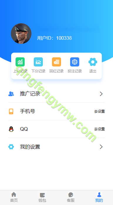 图片[6]-高仿旗舰28系统源码/南宫28源码/加拿大28源码/附带有搭建教程-清风源码