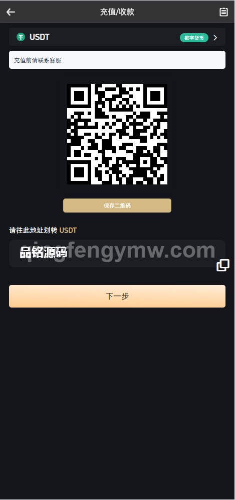 图片[7]-WooCloud交易所源码/新UI/秒合约/NFT/跟单/币币交易/全开源/附带安装教程-清风源码