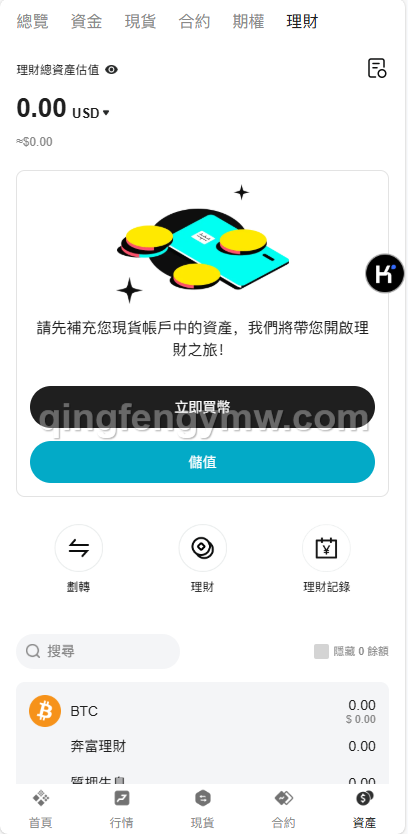 图片[7]-BBB交易所源码/区块链交易所多语言期权系统/币币交易/衍生品交易/盲盒/质押-清风源码