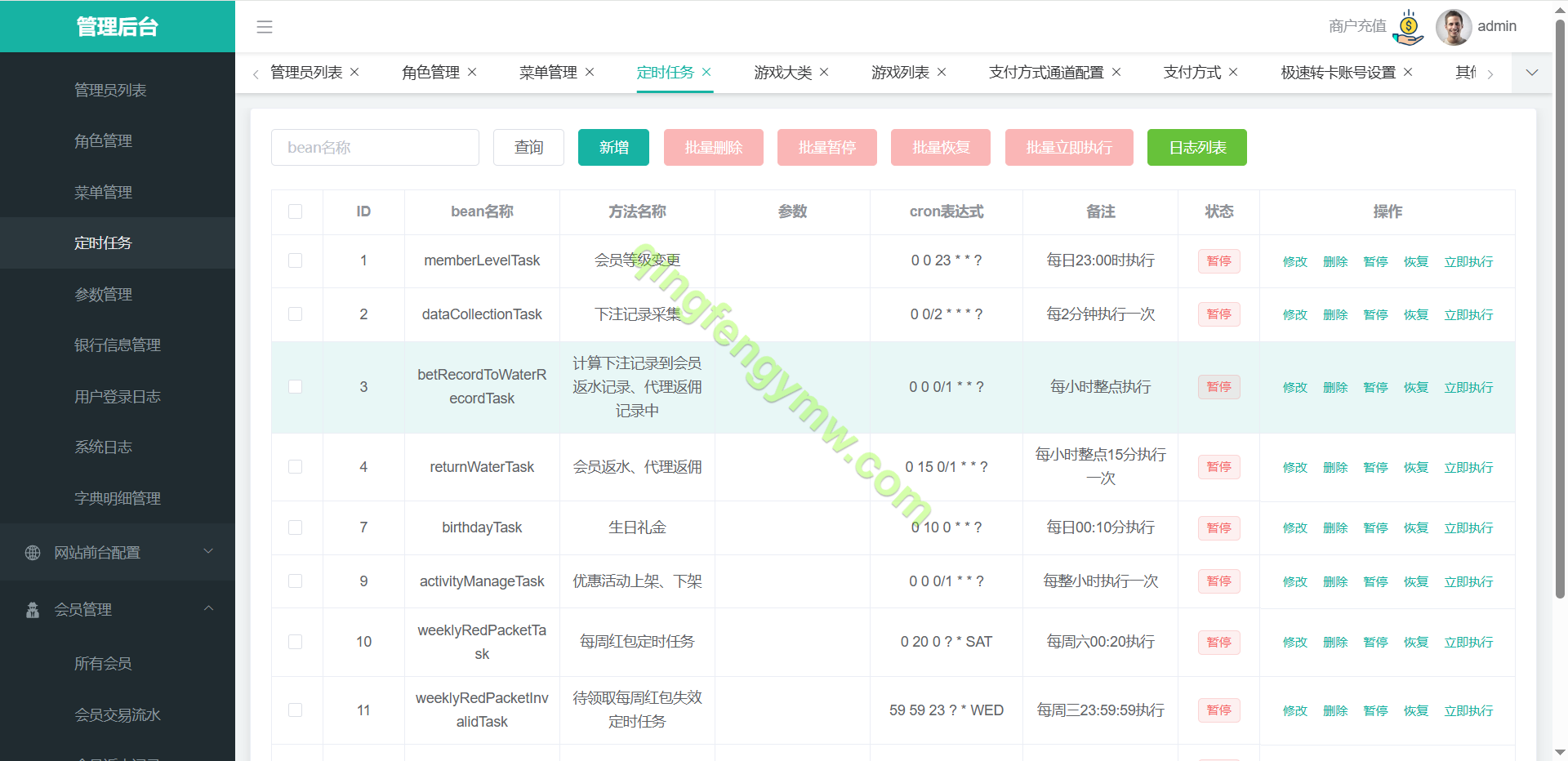 图片[22]-澳门金沙娱乐城源码/ 澳门金沙娱乐城综合盘源码/澳门金沙赌场/澳门金沙娱乐城app/实时返水/代理推广-清风源码