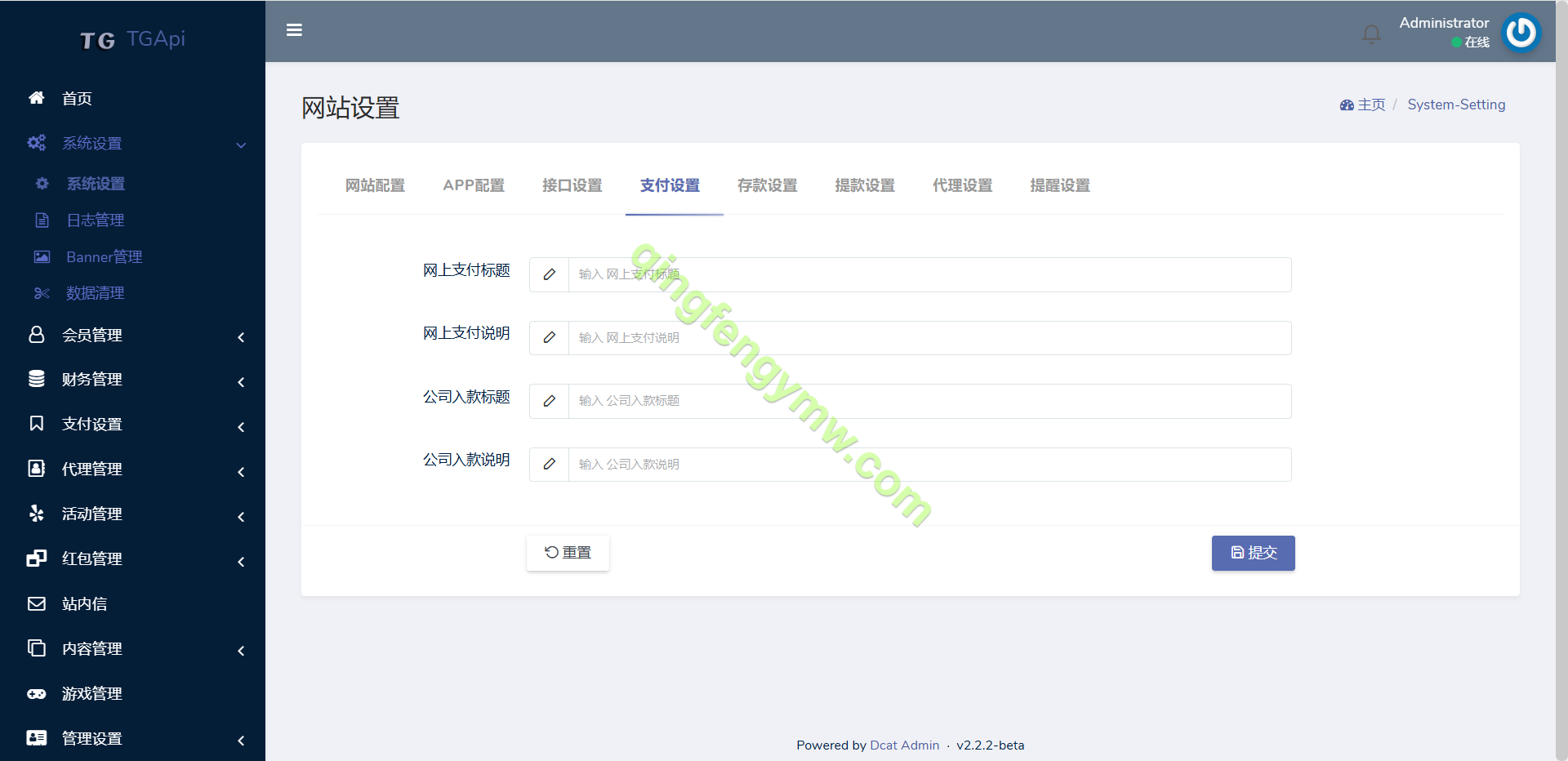 图片[16]-欧宝娱乐城综合盘源码/亚博源码/欧宝源码/TG游戏API接口厂商/多种代币充值接口/VIP特权-清风源码