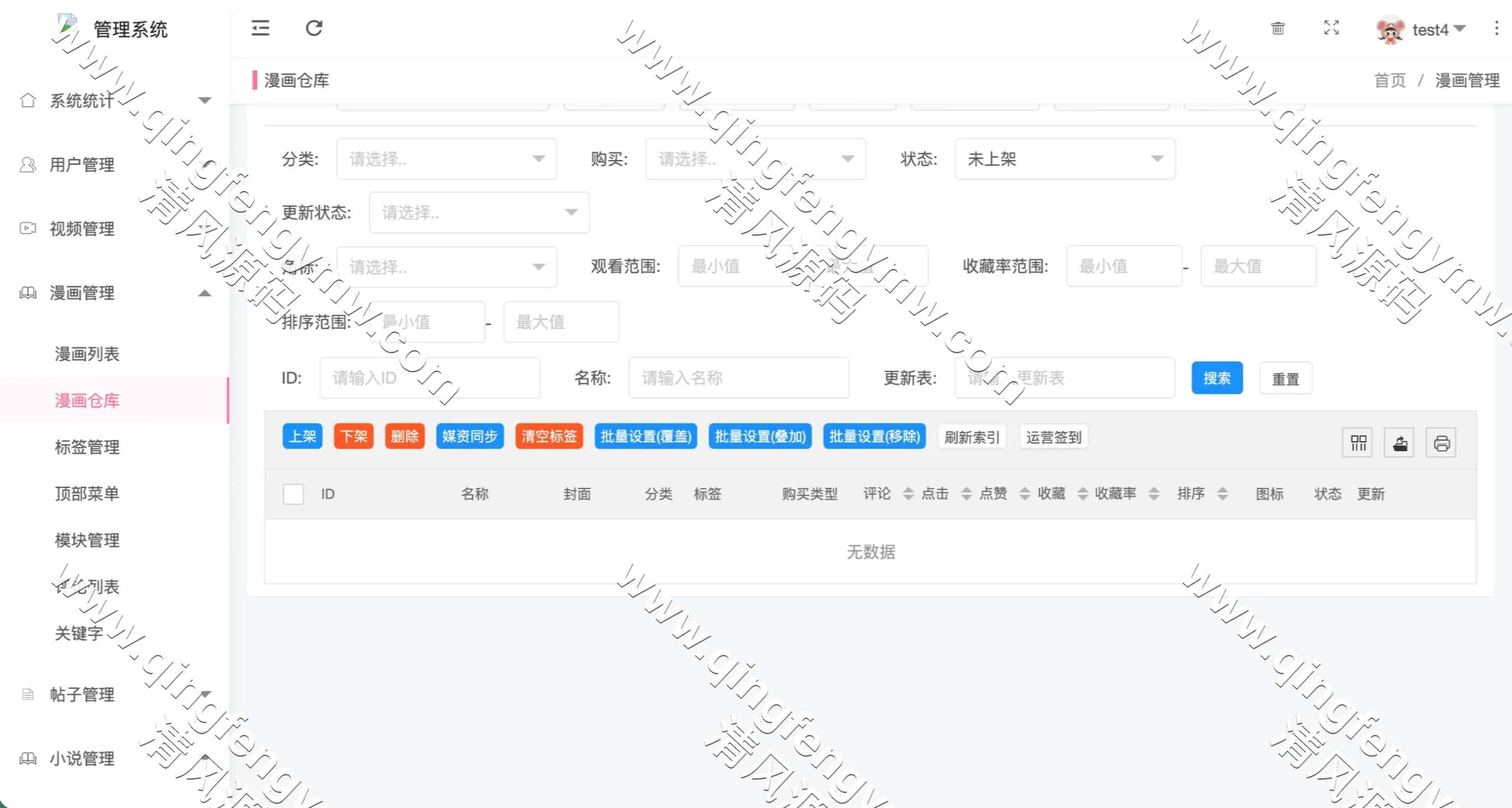 图片[25]-好色先生源码/抖阴成人版/吃瓜爆料源码/动漫/海外真人直播/暗网-清风源码
