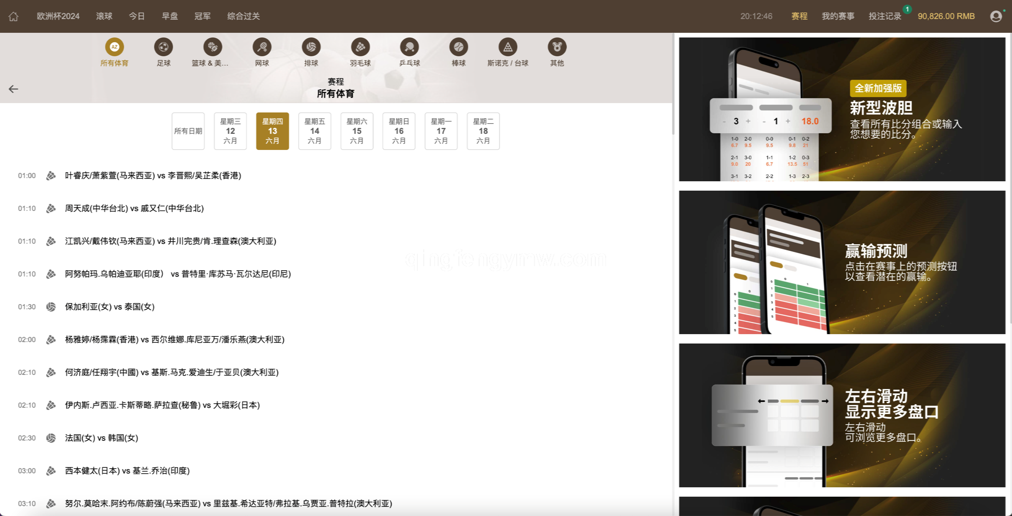 图片[7]-皇冠源码/皇冠体育源码/皇冠信用盘源码/登0登1登2登3-清风源码