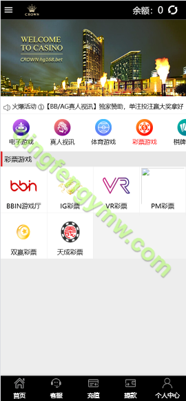 图片[4]-澳门金沙娱乐城源码/ 澳门金沙娱乐城综合盘源码/澳门金沙赌场/澳门金沙娱乐城app/实时返水/代理推广-清风源码