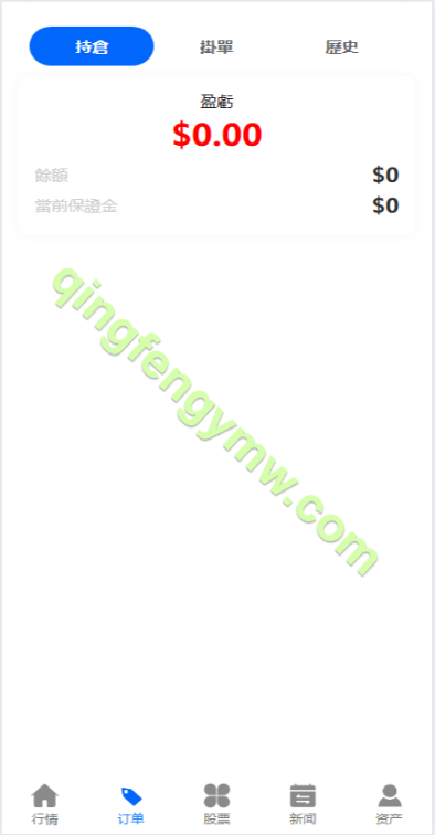 图片[4]-PHP多语言股票源码系统/股票配资交易策略/大宗/美股源码/印度股票源码/海外股票源码-清风源码