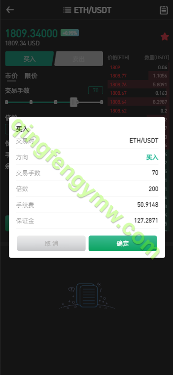 图片[3]-PNYX多语言交易所源码/前端vue纯源码/合约交易+期权交易+币币交易+杠杆交易+矿机+锁仓挖矿+新币申购+NFT盲盒+双币理财-清风源码