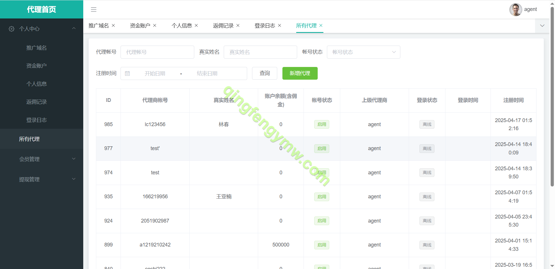图片[20]-澳门金沙娱乐城源码/ 澳门金沙娱乐城综合盘源码/澳门金沙赌场/澳门金沙娱乐城app/实时返水/代理推广-清风源码