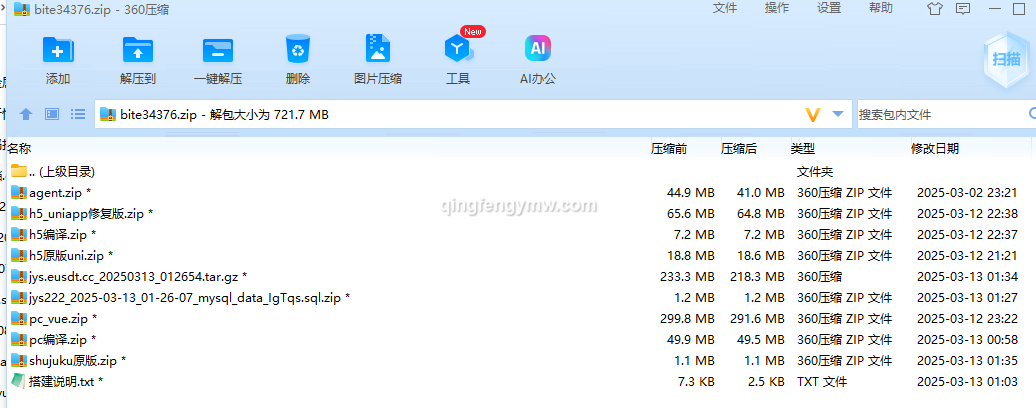 图片[17]-【修复版】全新UI多语言海外交易所源码/UNIAPP已经修复/补充了教程-清风源码