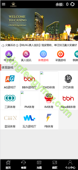 图片[3]-澳门金沙娱乐城源码/ 澳门金沙娱乐城综合盘源码/澳门金沙赌场/澳门金沙娱乐城app/实时返水/代理推广-清风源码