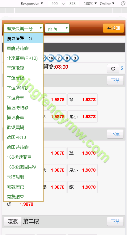 图片[5]-正版BW信用盘源码/BW时时彩系统源码/BW平台出租/BW正网系统租用/OA信用盘源码-清风源码