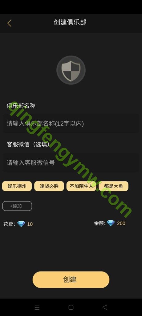 图片[3]-U3D系列德州世界纯源码/德州扑克源码/德州源码/德州俱乐部+搭建文档-清风源码