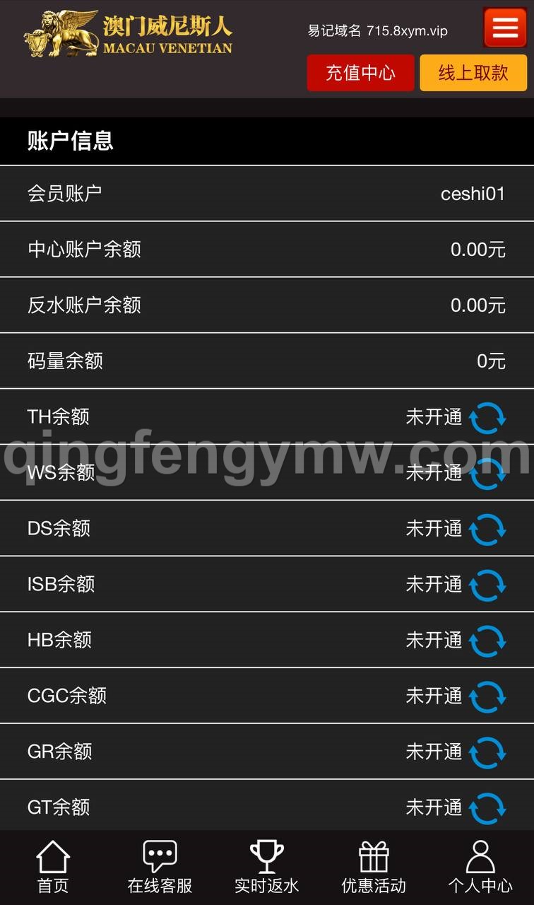 图片[8]-威尼斯人娱乐城源码/独立代理后台/带控制/综合盘源码-清风源码