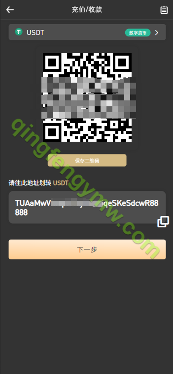 图片[8]-PNYX多语言交易所源码/前端vue纯源码/合约交易+期权交易+币币交易+杠杆交易+矿机+锁仓挖矿+新币申购+NFT盲盒+双币理财-清风源码