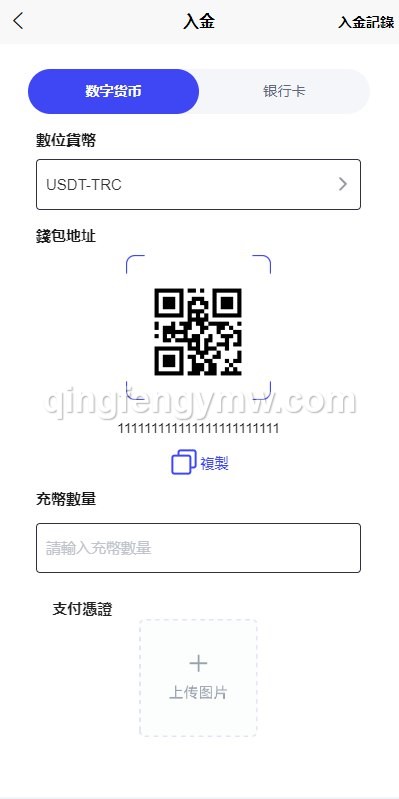 图片[8]-FX7交易所源码/FX7综合外汇交易软件/多语言外汇交易所/挂单交易/秒合约交易-清风源码