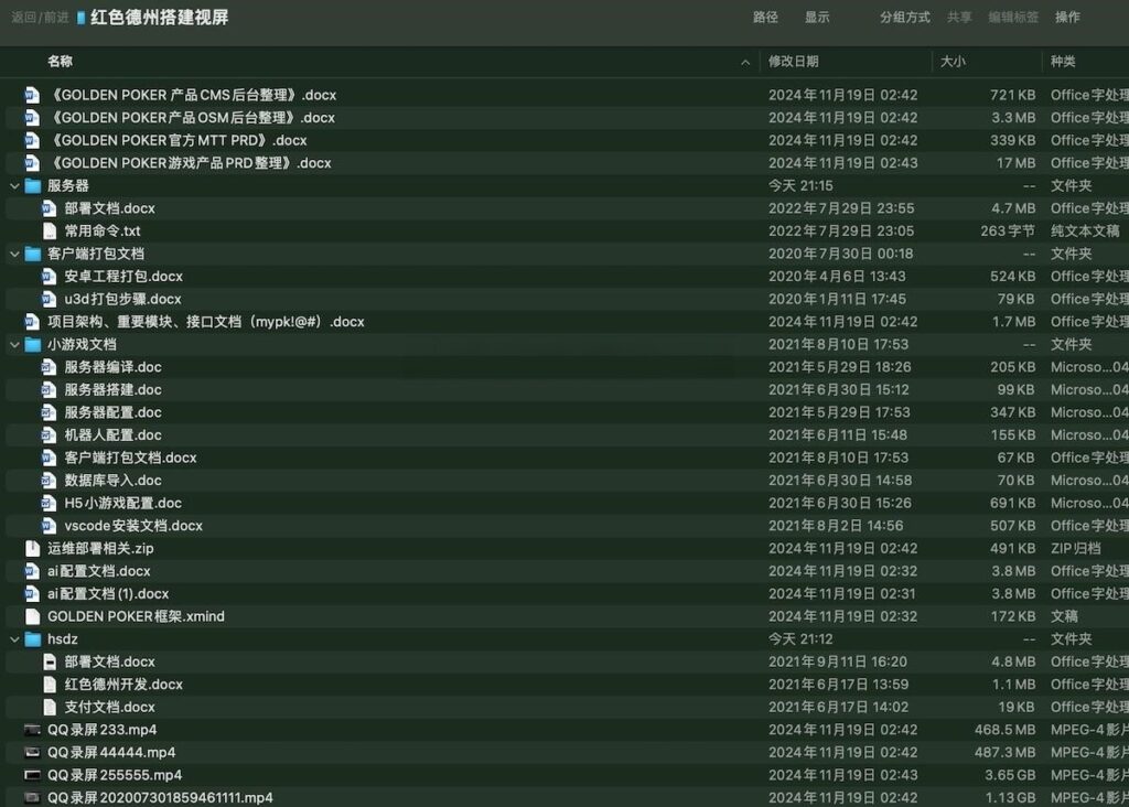 图片[12]-红色德州源码/德州扑克源码/德州扑克游戏多语言版/Unity+JAVA版APP双端源码/中英繁三语言+带控+带彩池持仓/完美运行-清风源码