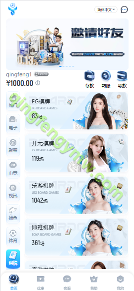 图片[8]-亚新体育源码/亚新体育综合盘源码/亚新体育BC源码/亚新体育现金盘源码/BC综合盘源码体育真人棋牌电竞彩票电子/多国语言/多种代币充值接口/vip功能/代理推广/运营版本-清风源码