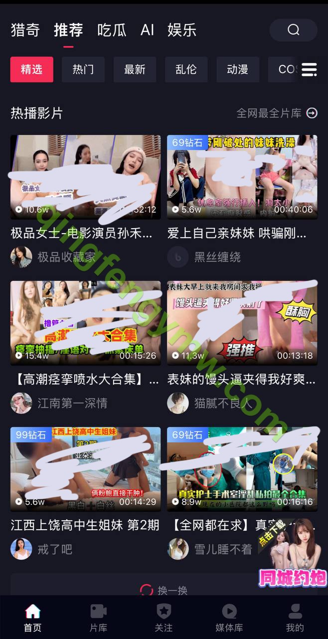 图片[1]-tiktok成人版源码/老司机成年抖音app/海外tiktok/抖阴视频/成人抖音-清风源码