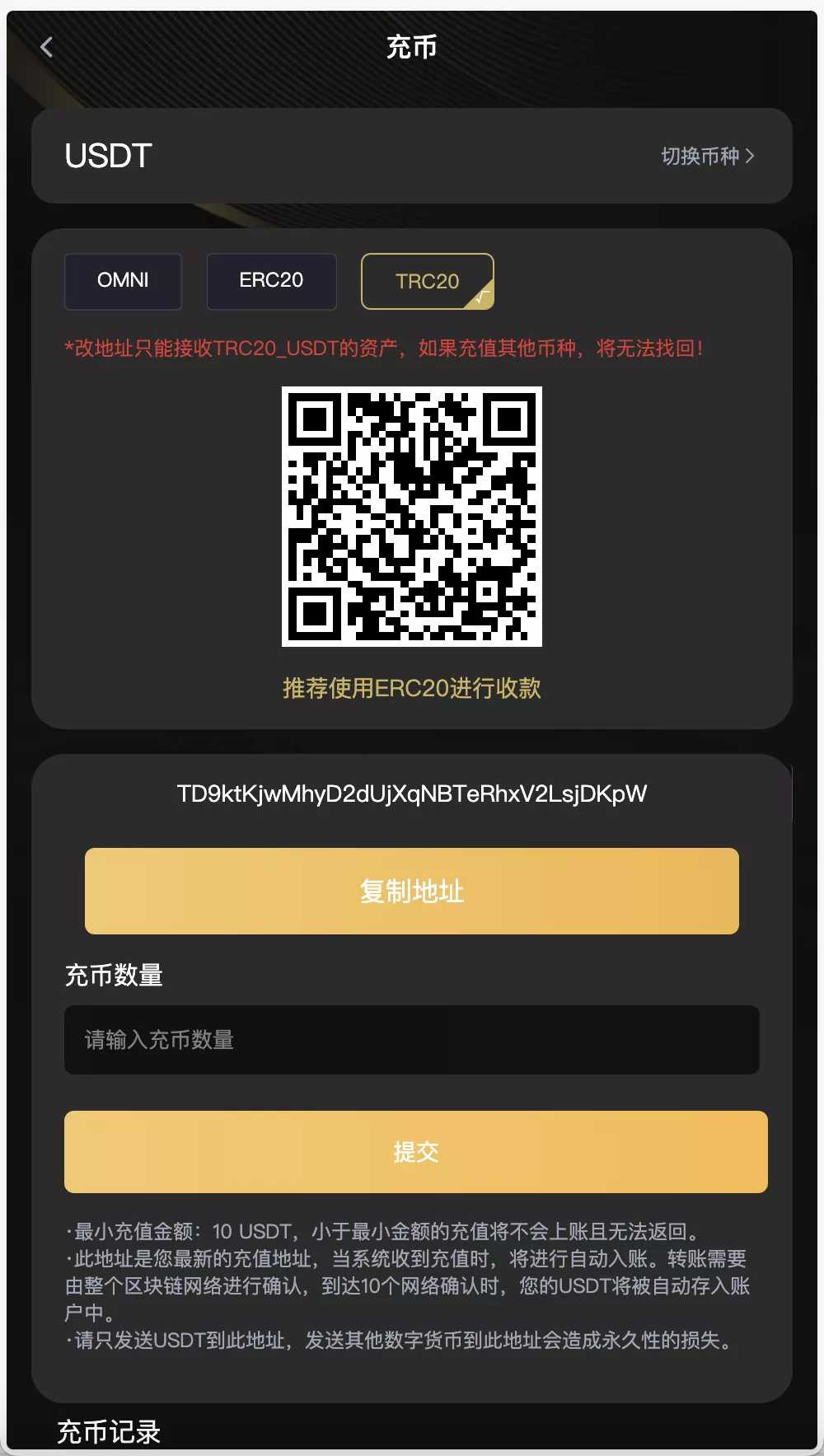 图片[8]-BitWell交易所源码 /全方位支持OTC、永续合约、期权、币币及秒合约交易，全开源（前端Uniapp+后端PHP）-清风源码