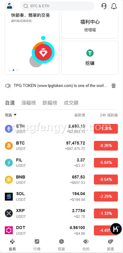 图片[9]-BBB交易所源码/区块链交易所多语言期权系统/币币交易/衍生品交易/盲盒/质押-清风源码
