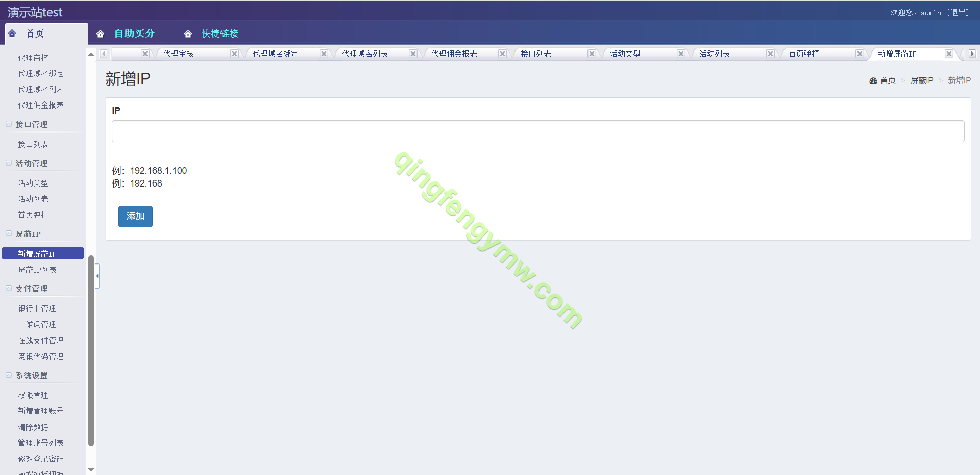 图片[20]-亚新体育源码/亚新体育综合盘源码/亚新体育BC源码/亚新体育现金盘源码/BC综合盘源码体育真人棋牌电竞彩票电子/多国语言/多种代币充值接口/vip功能/代理推广/运营版本-清风源码