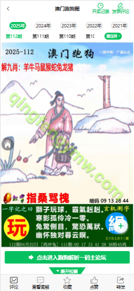 图片[6]-新版49图库论坛源码/49图库源码/淘料市场/六合图库源码/幽默猜测/49图库开奖-清风源码