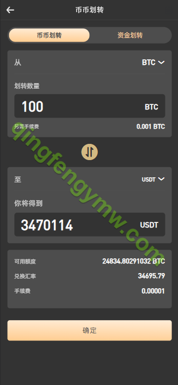 图片[14]-PNYX多语言交易所源码/前端vue纯源码/合约交易+期权交易+币币交易+杠杆交易+矿机+锁仓挖矿+新币申购+NFT盲盒+双币理财-清风源码
