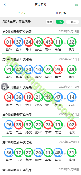 图片[3]-新版49图库论坛源码/49图库源码/淘料市场/六合图库源码/幽默猜测/49图库开奖-清风源码