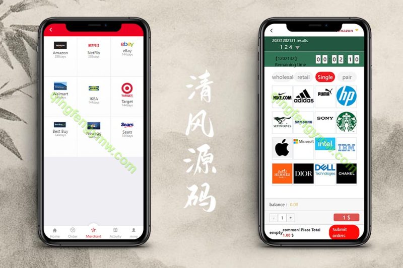 大富二开伪商城彩票源码系统/环球购商家联盟自动匹配订单系统/海外版/带预设开奖改单功能-清风源码