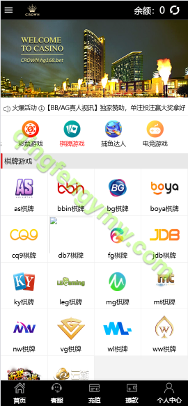 图片[5]-澳门金沙娱乐城源码/ 澳门金沙娱乐城综合盘源码/澳门金沙赌场/澳门金沙娱乐城app/实时返水/代理推广-清风源码