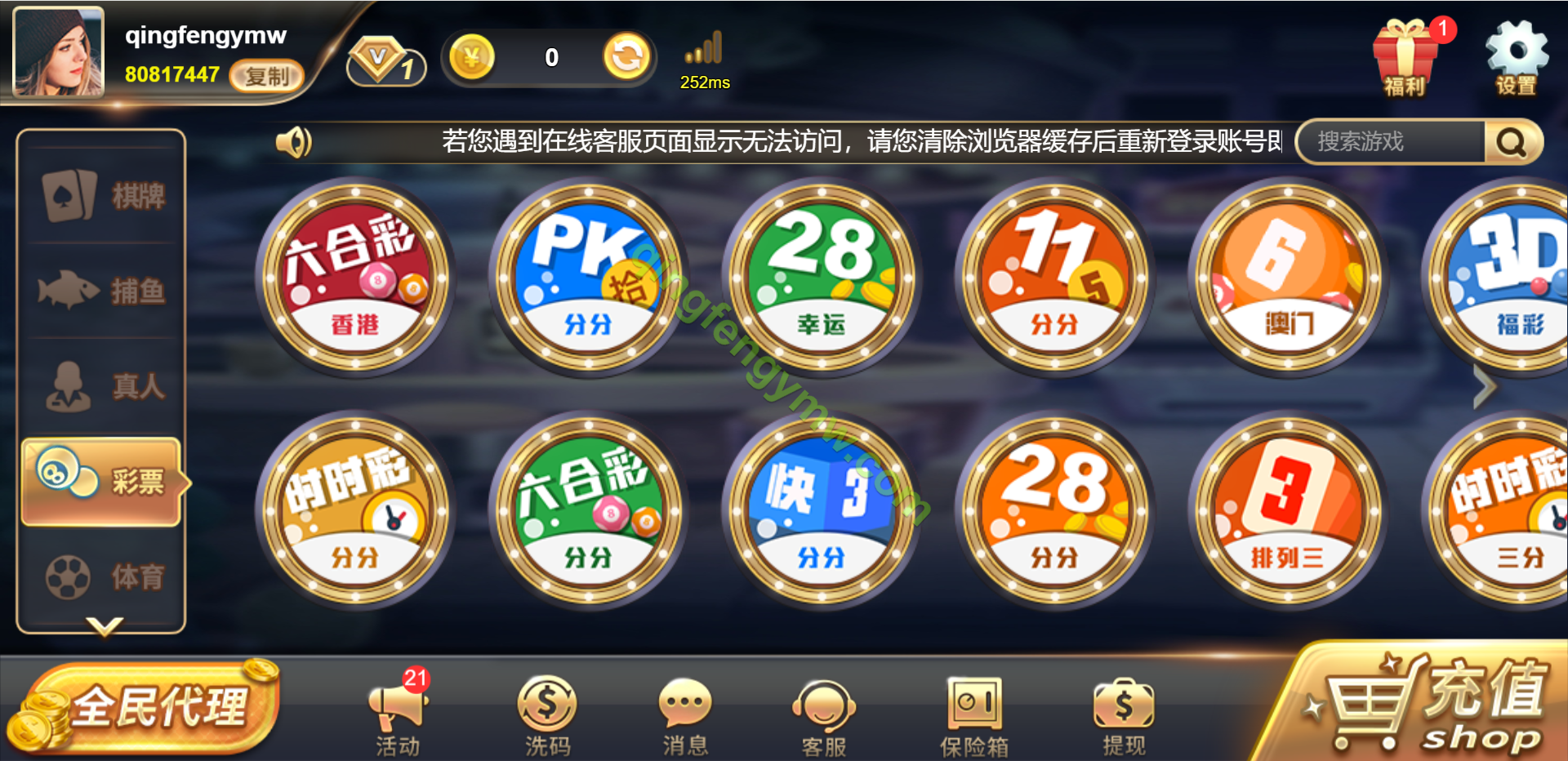 图片[16]-新版棋牌电子源码/真人视讯/PG电子/开元棋牌/抢庄牛牛/飞禽走兽/老虎机/水果机-清风源码