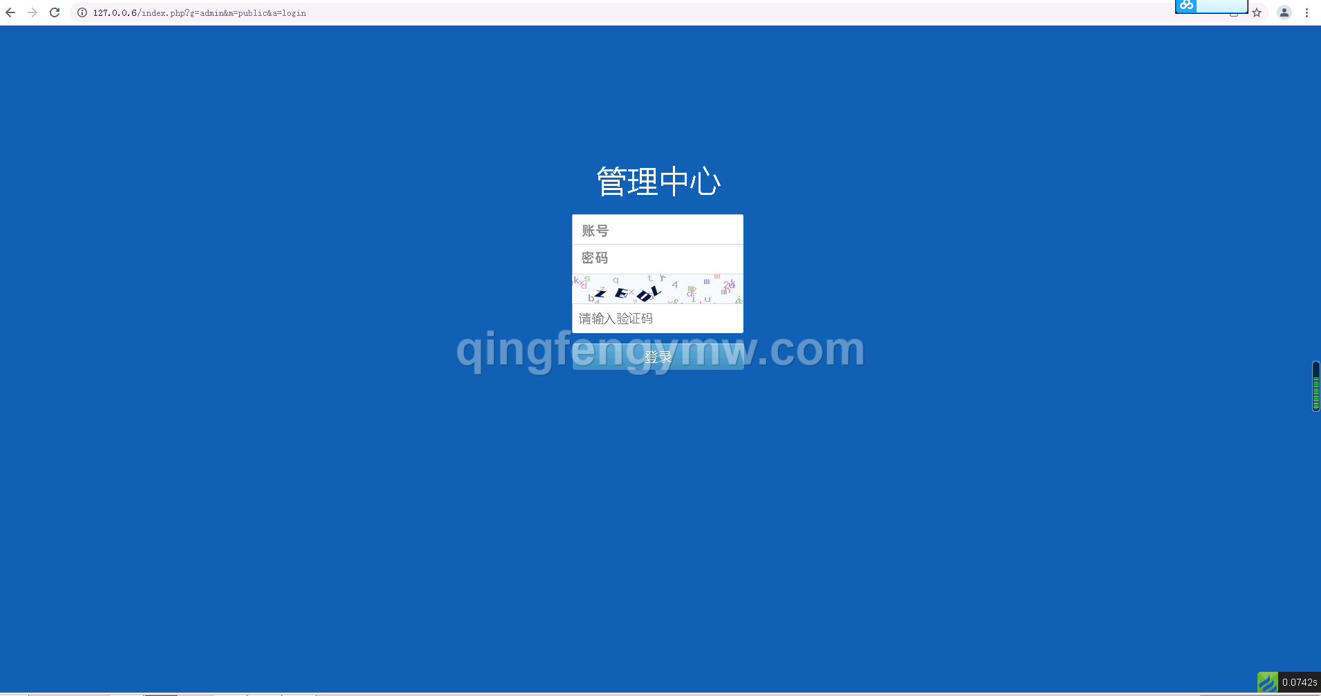 图片[4]-海南信用盘源码OA系统/资源完整/海南字定玩法/带小票打印-清风源码
