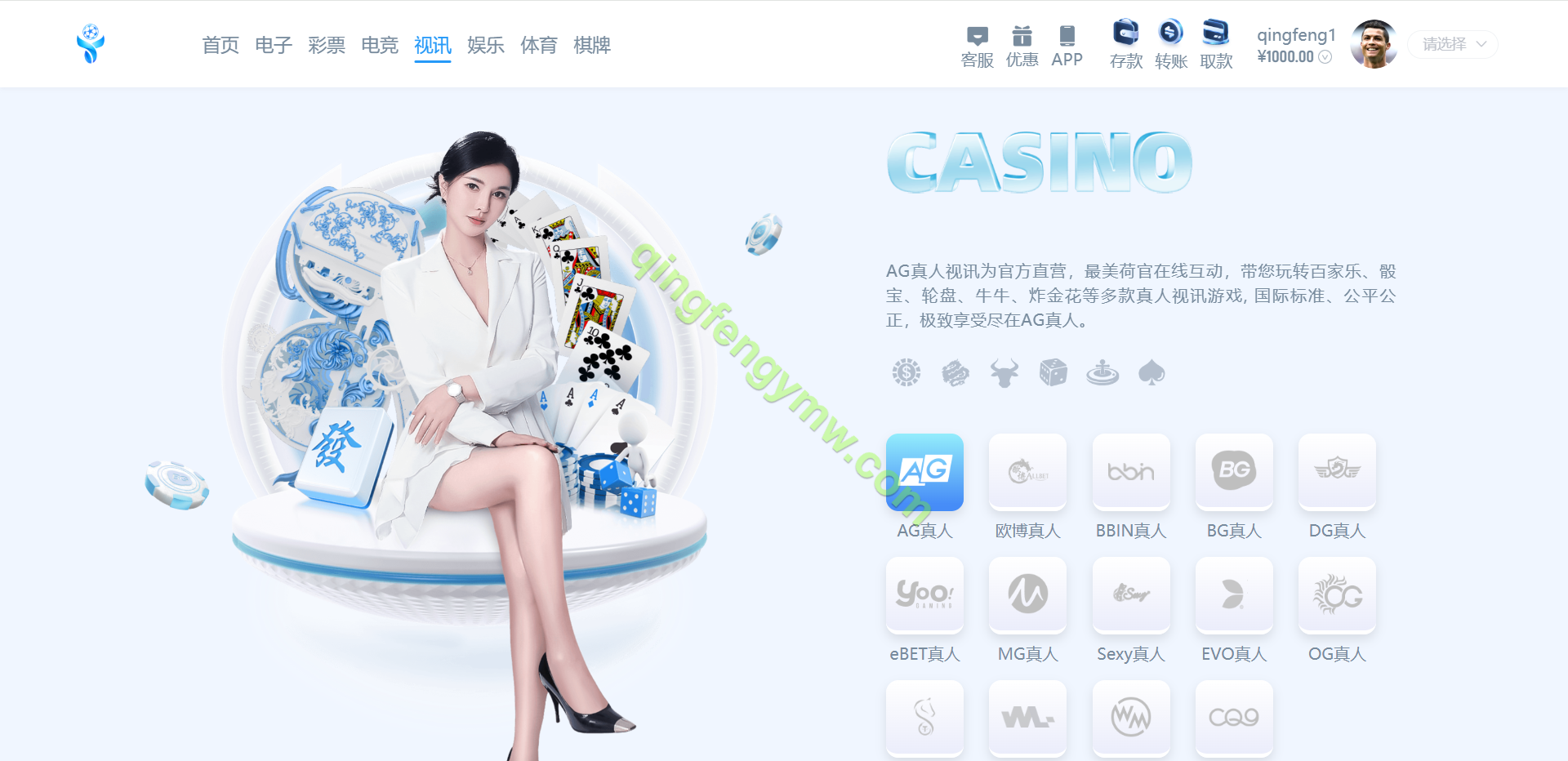 图片[13]-亚新体育源码/亚新体育综合盘源码/亚新体育BC源码/亚新体育现金盘源码/BC综合盘源码体育真人棋牌电竞彩票电子/多国语言/多种代币充值接口/vip功能/代理推广/运营版本-清风源码
